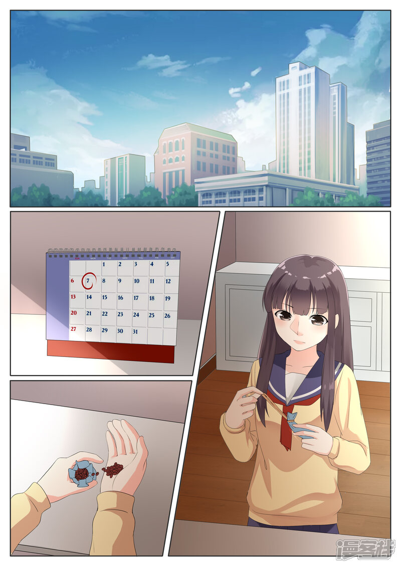 第10话-百夜灵异录-歪歪狐动漫&zaza（第6张）