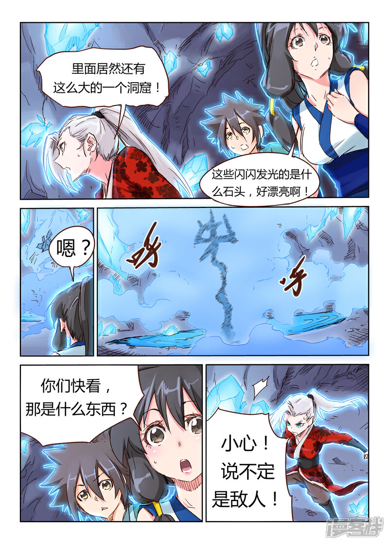 598283998400c-800x1120.jpg!page-800