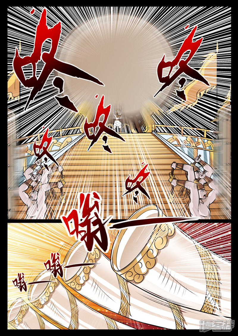 第70话九死一生（2）-龙符之王道天下-神居动漫（第6张）