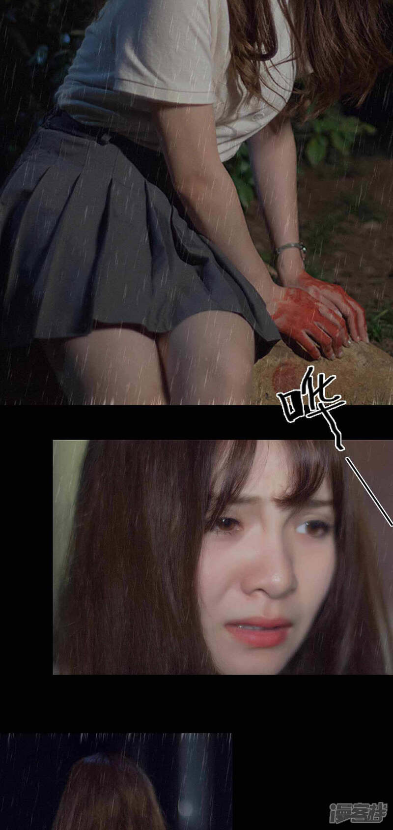 第4话-狼性老公玩刺激-剧能玩（第12张）