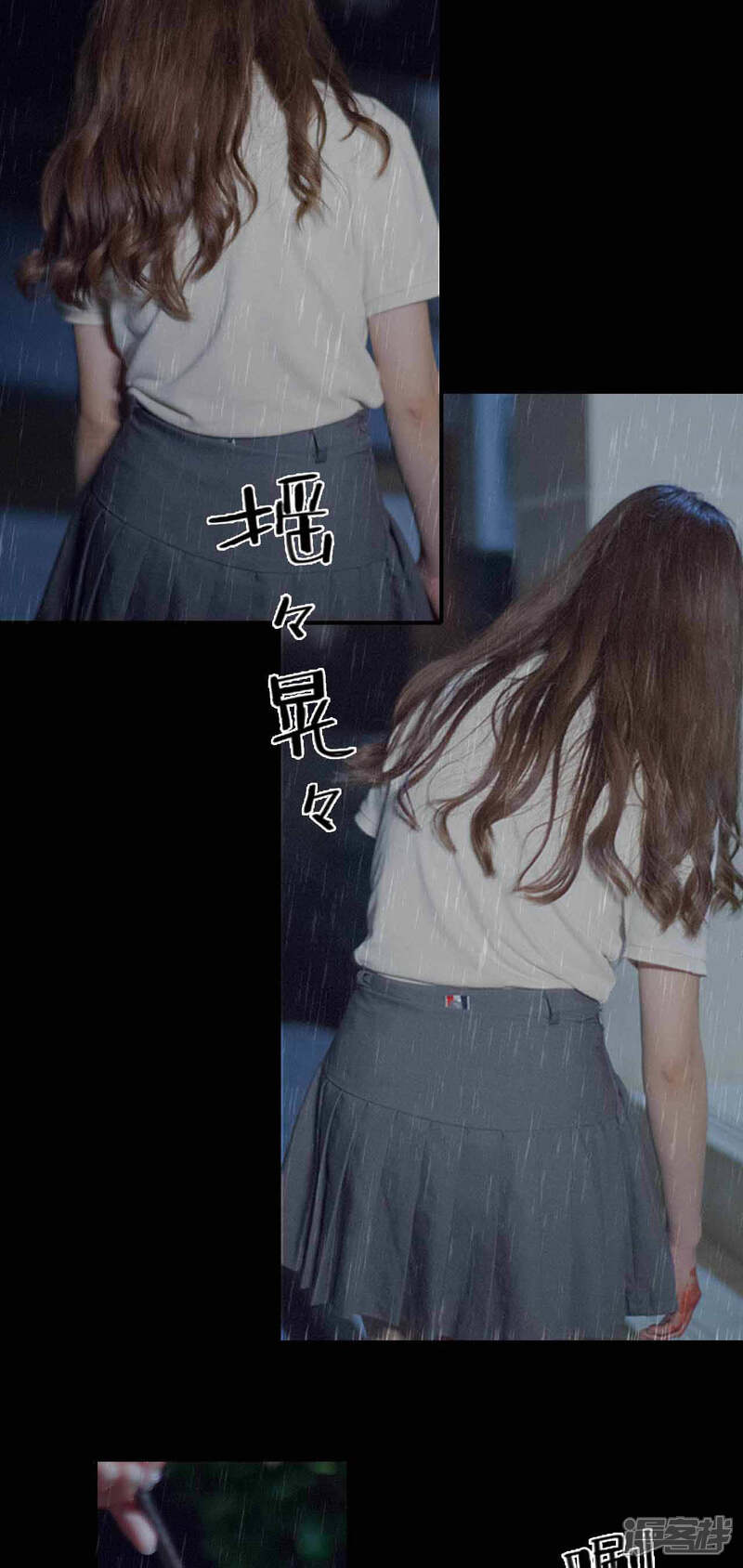 第4话-狼性老公玩刺激-剧能玩（第13张）