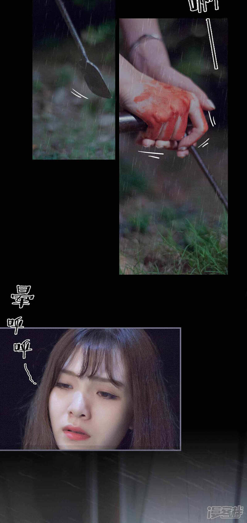 第4话-狼性老公玩刺激-剧能玩（第14张）