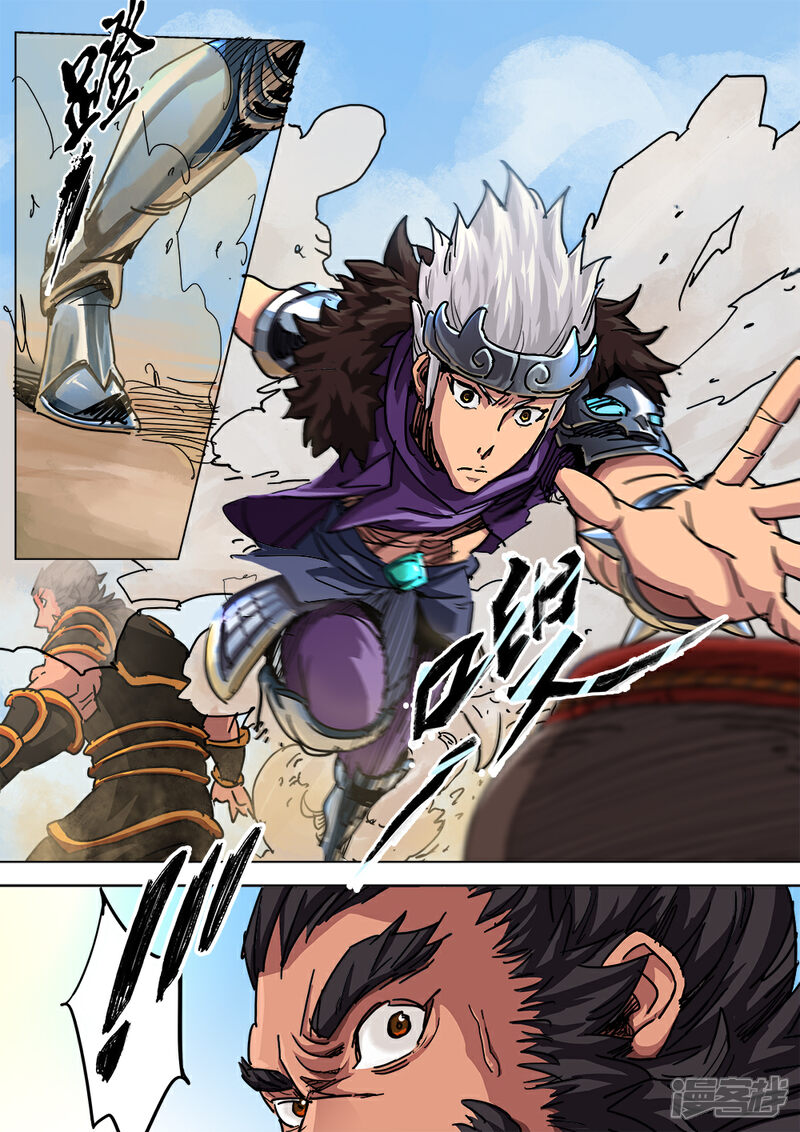【梦三国】漫画-（第9话 神秘少女深夜拜访）章节漫画下拉式图片-第3张图片