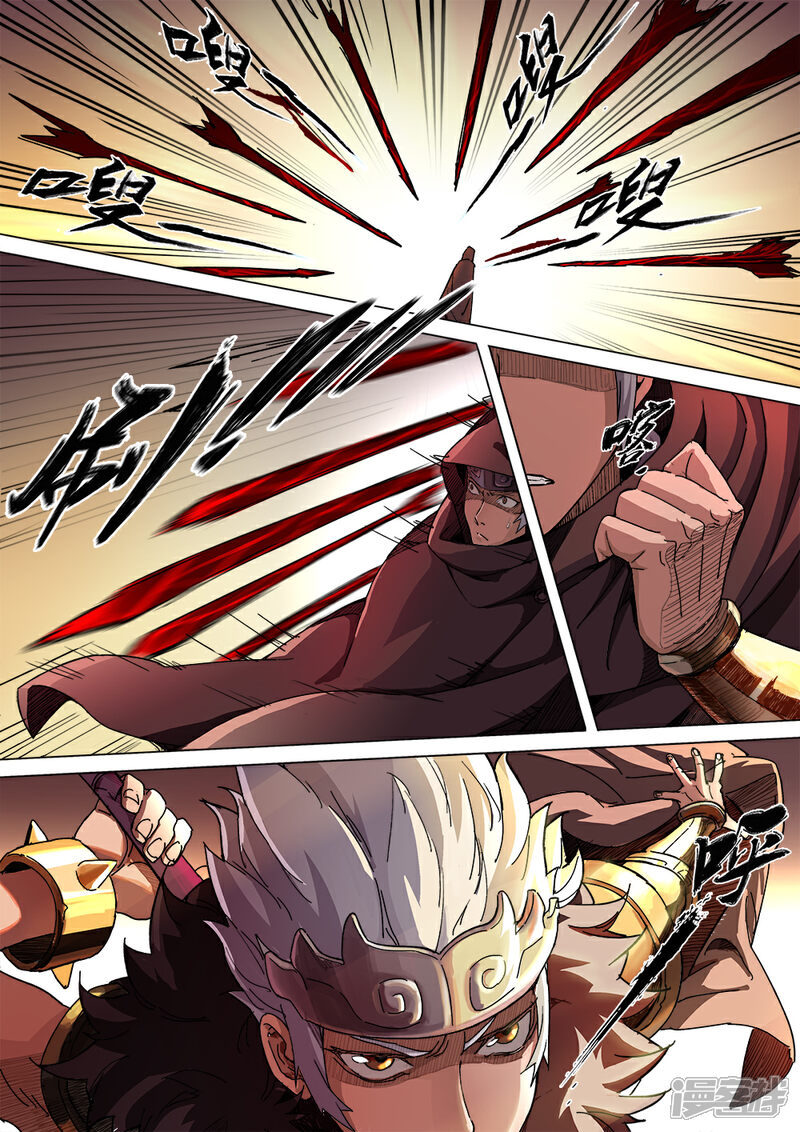 【梦三国】漫画-（第12话 神鬼血脉）章节漫画下拉式图片-第2张图片