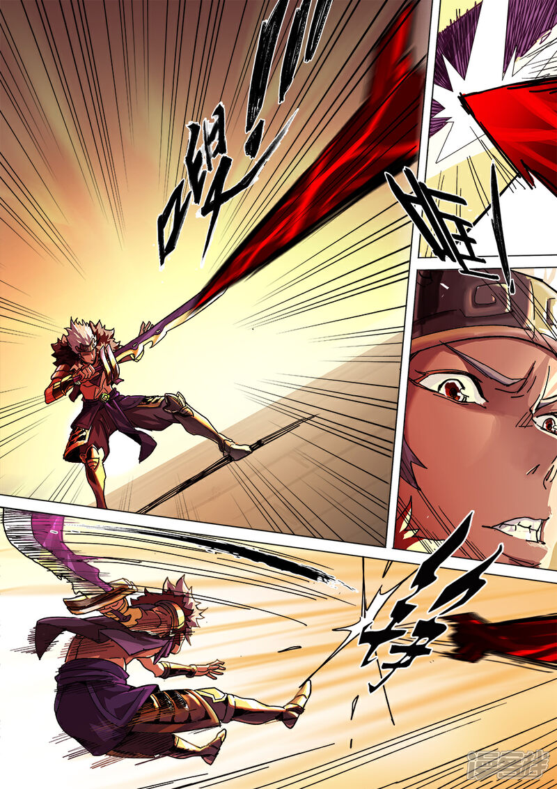 【梦三国】漫画-（第12话 神鬼血脉）章节漫画下拉式图片-第3张图片