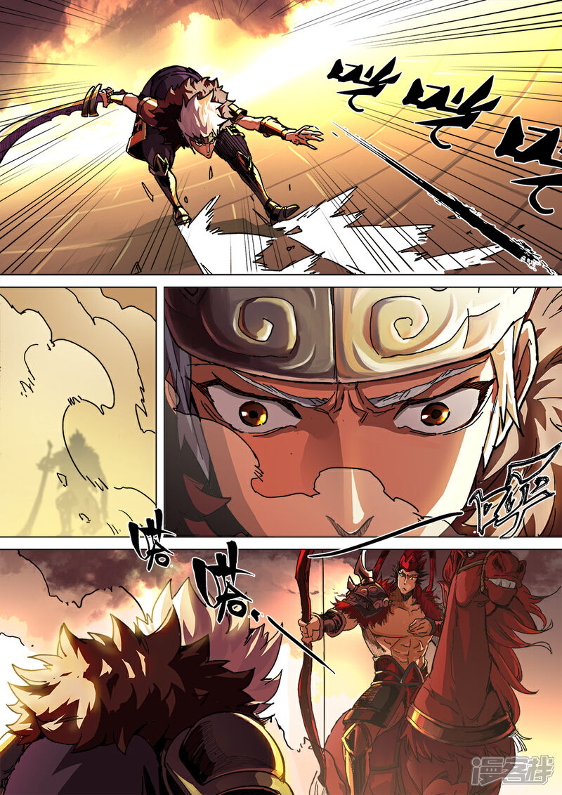 【梦三国】漫画-（第12话 神鬼血脉）章节漫画下拉式图片-第4张图片