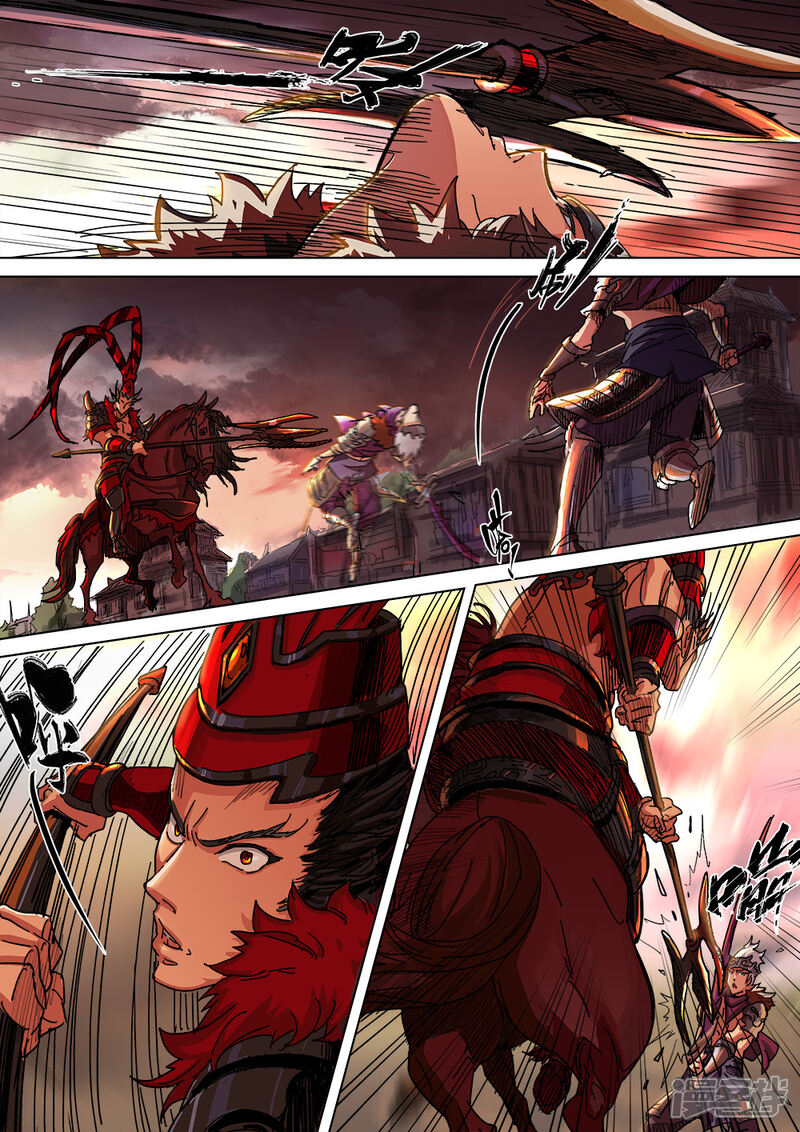 【梦三国】漫画-（第12话 神鬼血脉）章节漫画下拉式图片-第12张图片