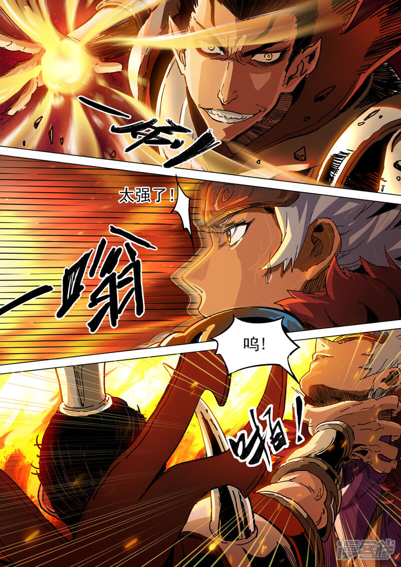 【梦三国】漫画-（第25话 不要伤害她）章节漫画下拉式图片-第9张图片