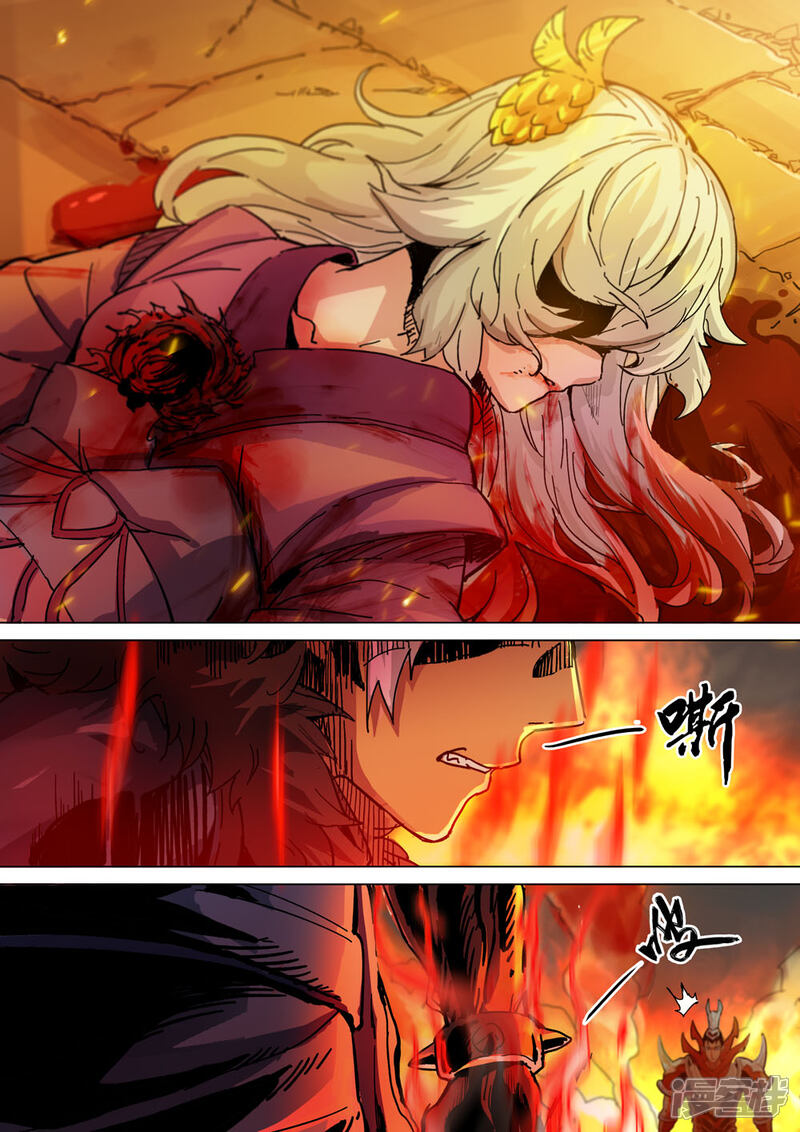 【梦三国】漫画-（第26话 反击）章节漫画下拉式图片-第4张图片