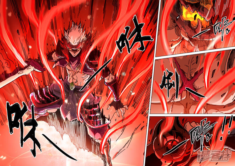 【梦三国】漫画-（第26话 反击）章节漫画下拉式图片-第5张图片