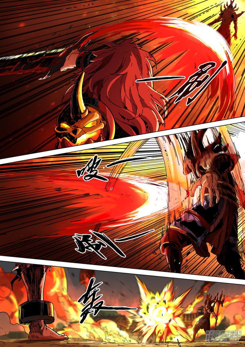 【梦三国】漫画-（第26话 反击）章节漫画下拉式图片-第10张图片