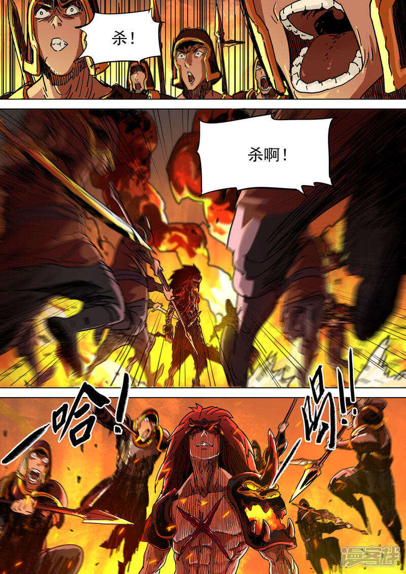 【梦三国】漫画-（第27话 死而复生）章节漫画下拉式图片-第7张图片