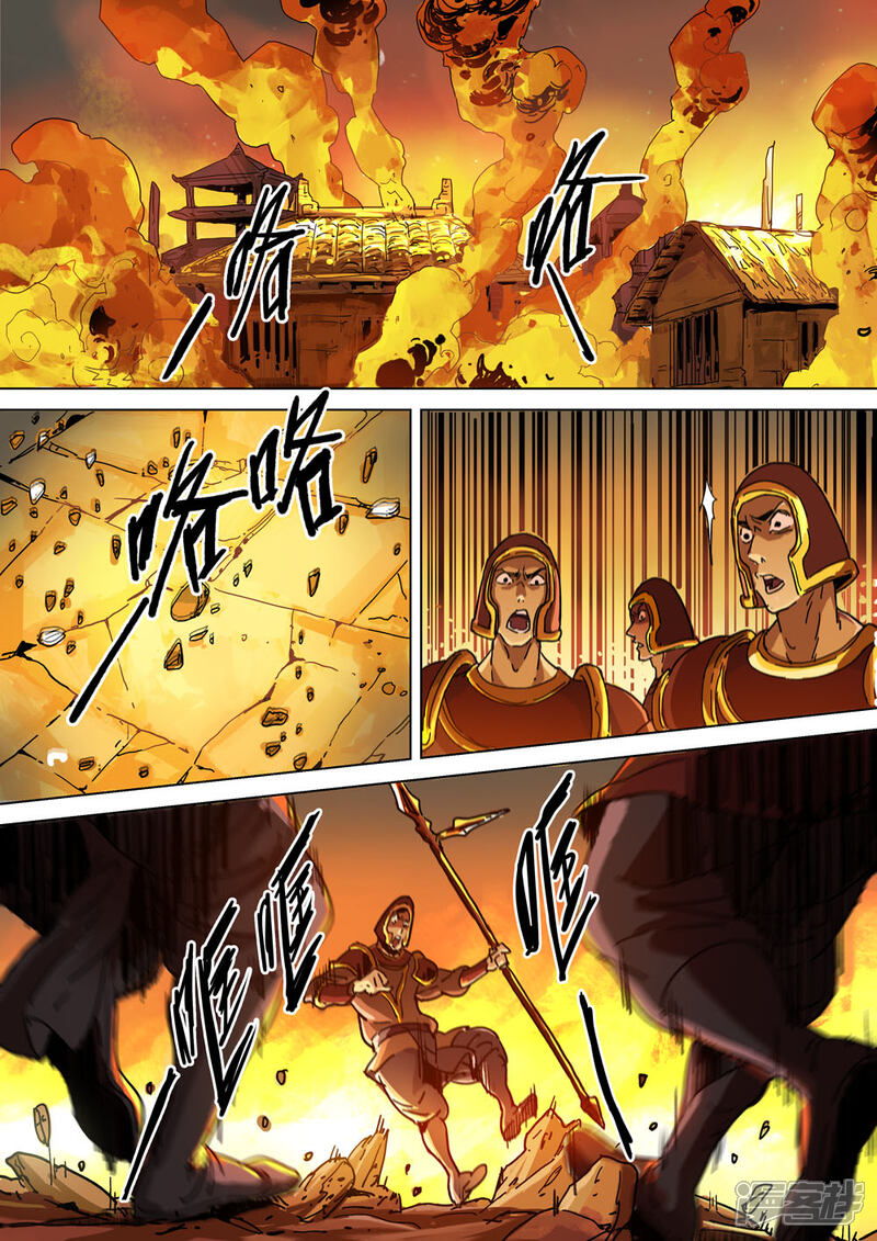 【梦三国】漫画-（第27话 死而复生）章节漫画下拉式图片-第8张图片