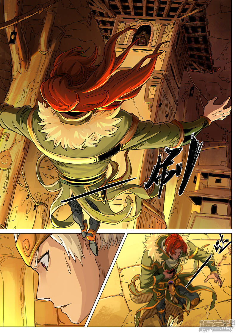 【梦三国】漫画-（第32话 麒麟之心）章节漫画下拉式图片-第11张图片