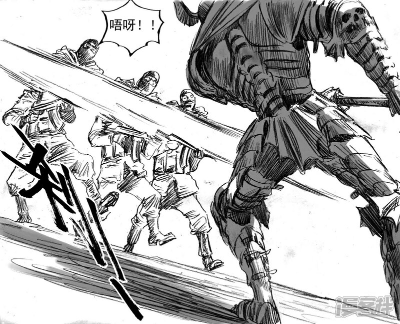 【永恒之枪】漫画-（49 骑士大师）章节漫画下拉式图片-2.jpg