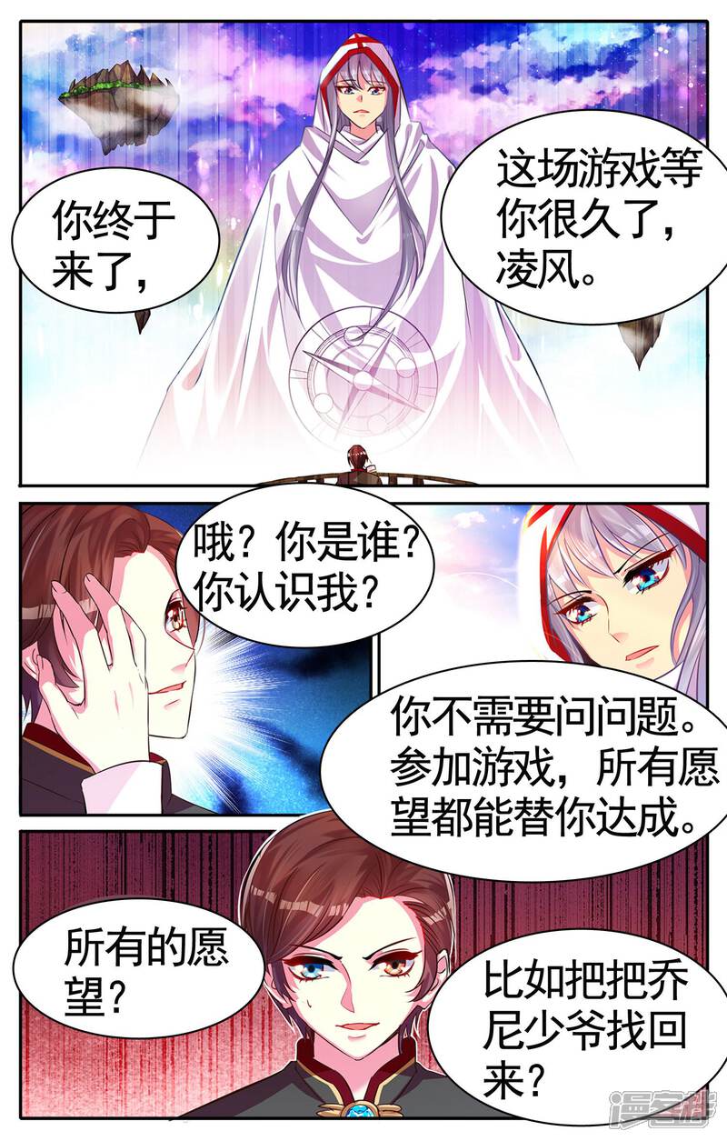 598aa604836ac-1500x2353.jpg!page-800
