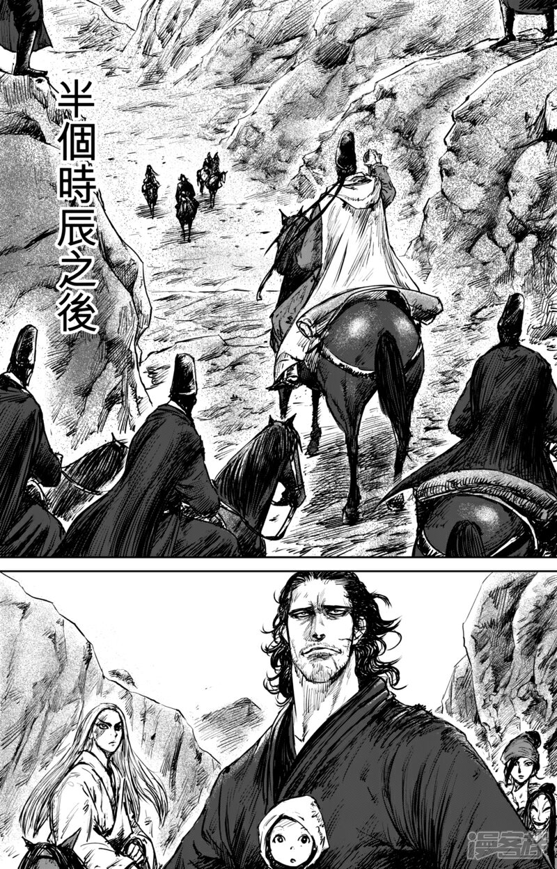 【镖人】漫画-（第52话2 马快们）章节漫画下拉式图片-第6张图片