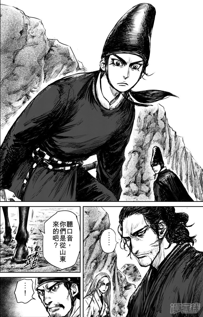 【镖人】漫画-（第52话2 马快们）章节漫画下拉式图片-第8张图片