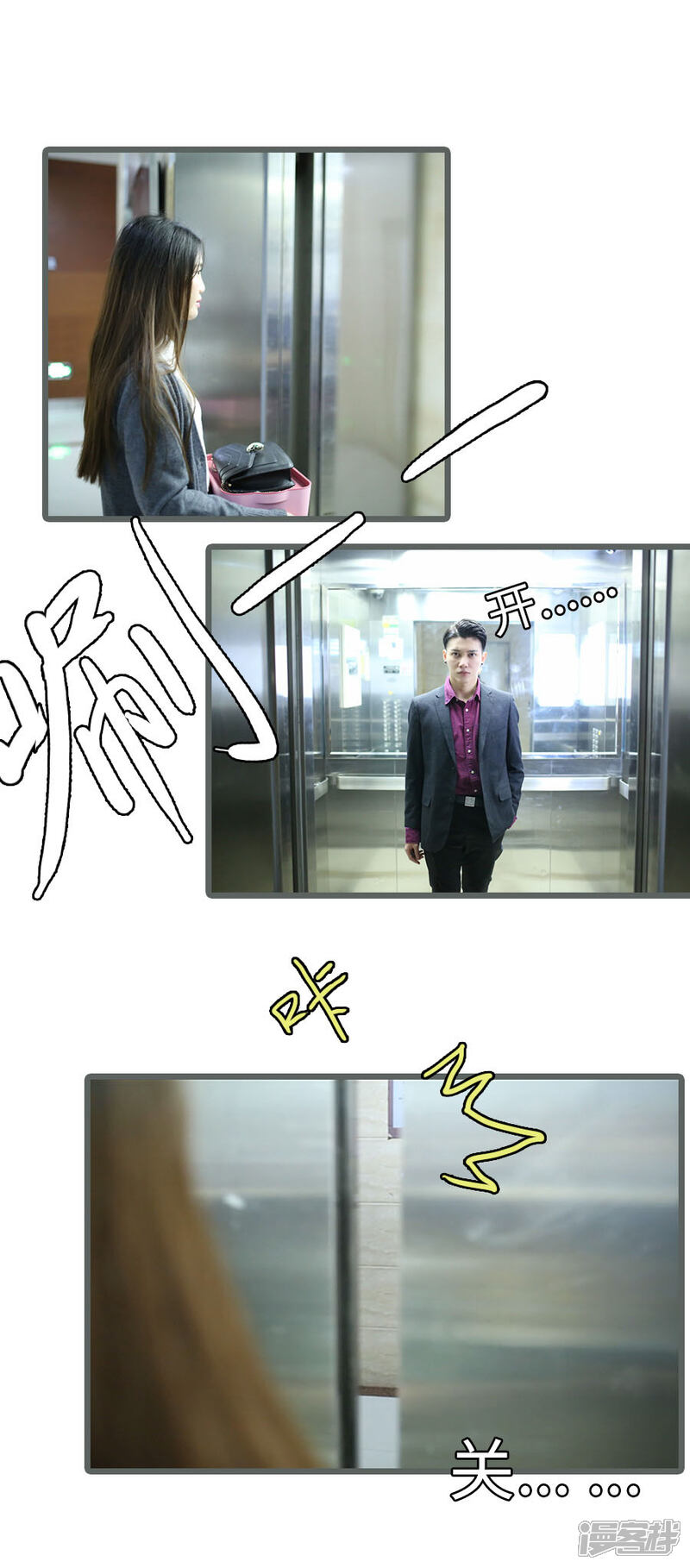 第103话-婚途陌路-剧能玩（第5张）