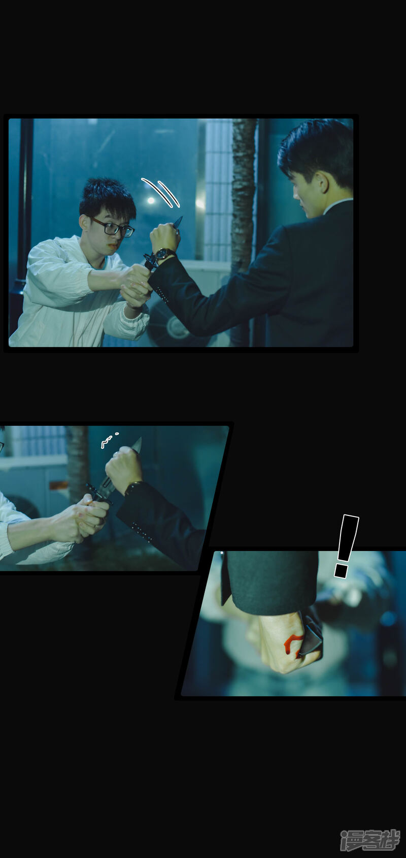 第31话-国民老公好闷骚-剧能玩（第7张）