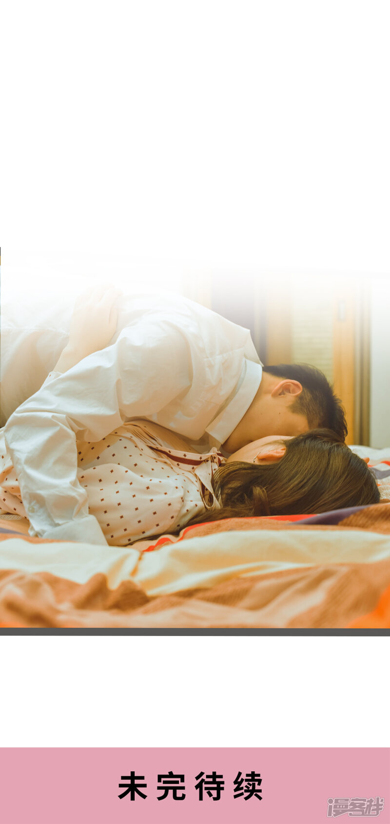 第31话-国民老公好闷骚-剧能玩（第17张）