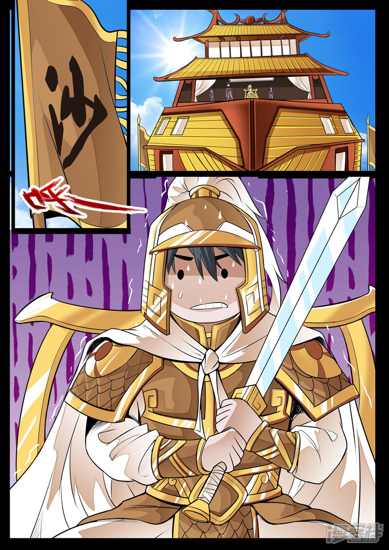 第72话 血影神功(2)