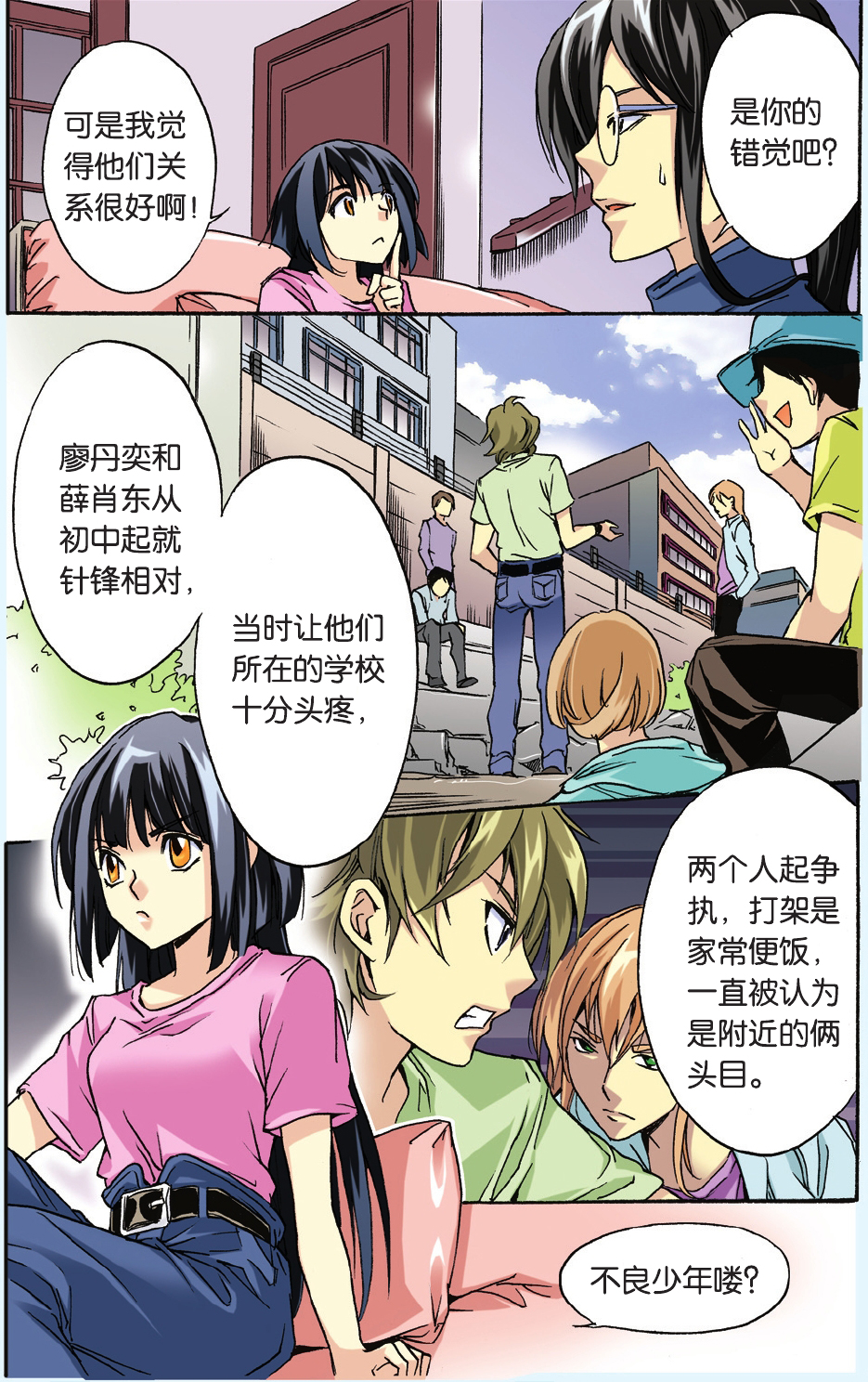 12