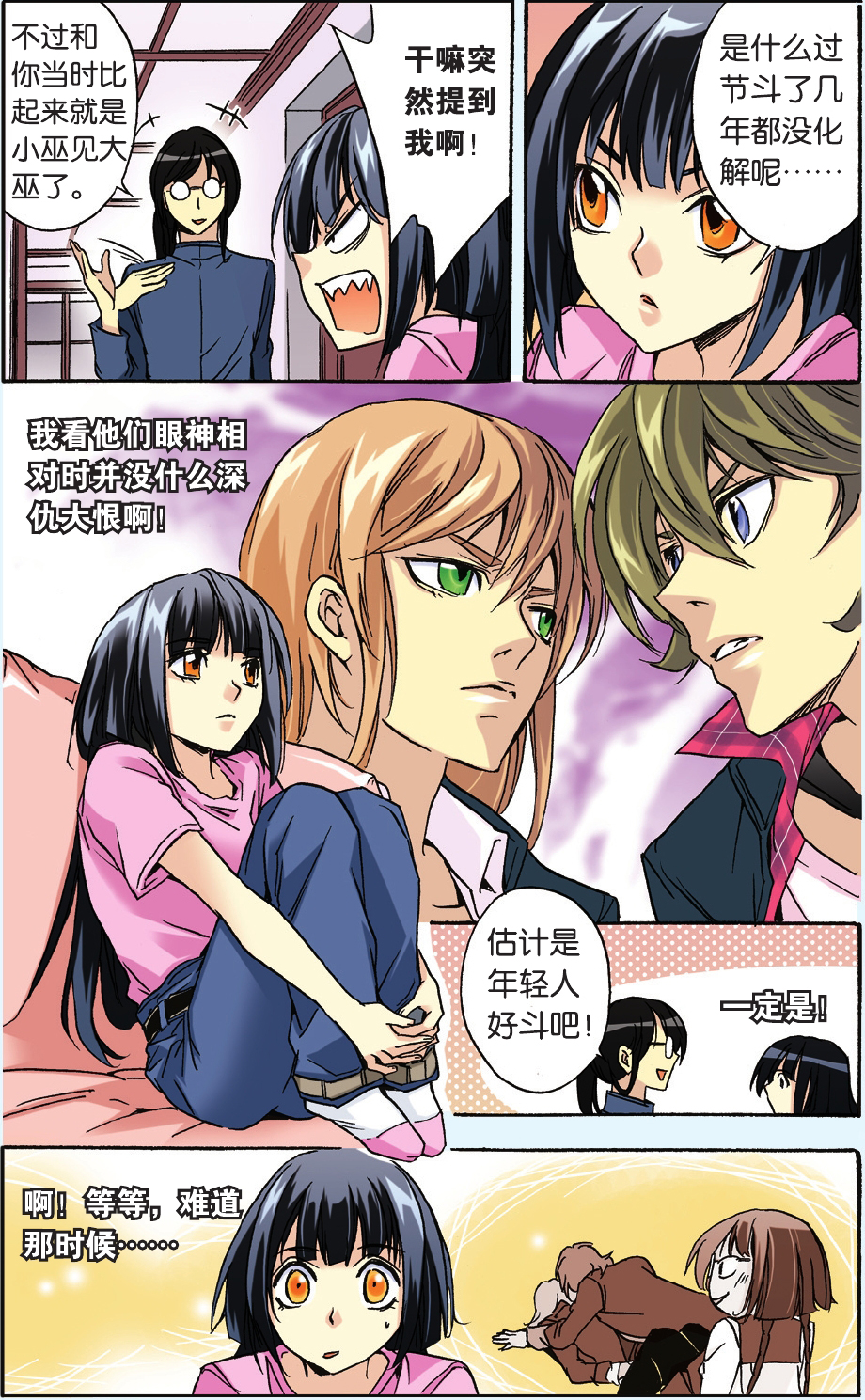 13