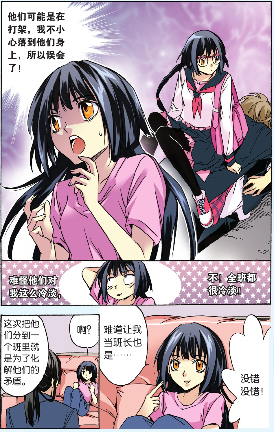 14