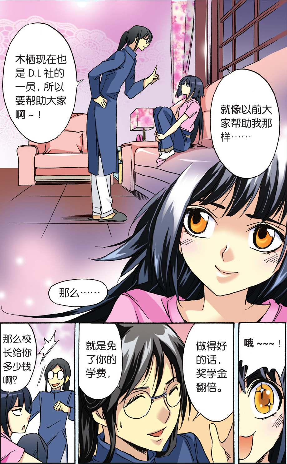 15
