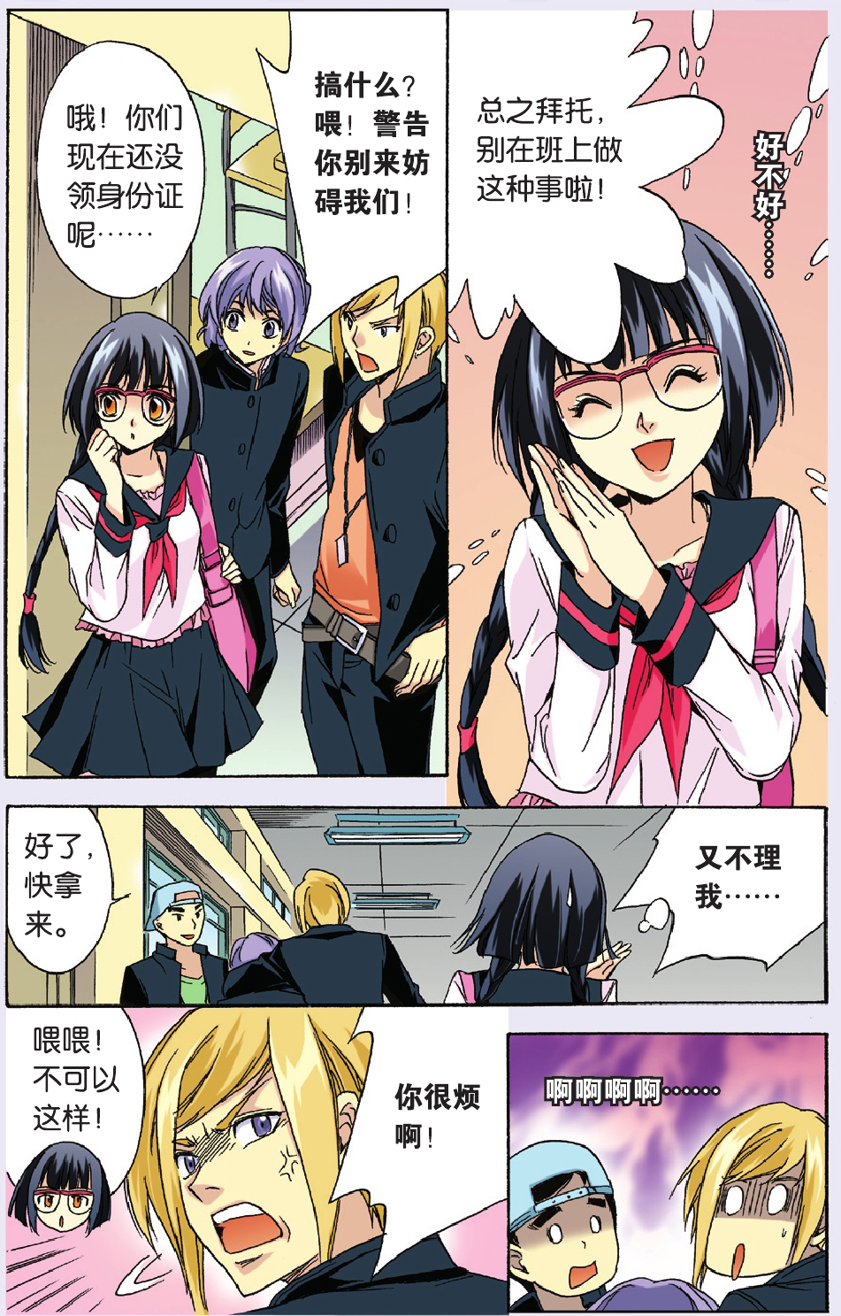 4