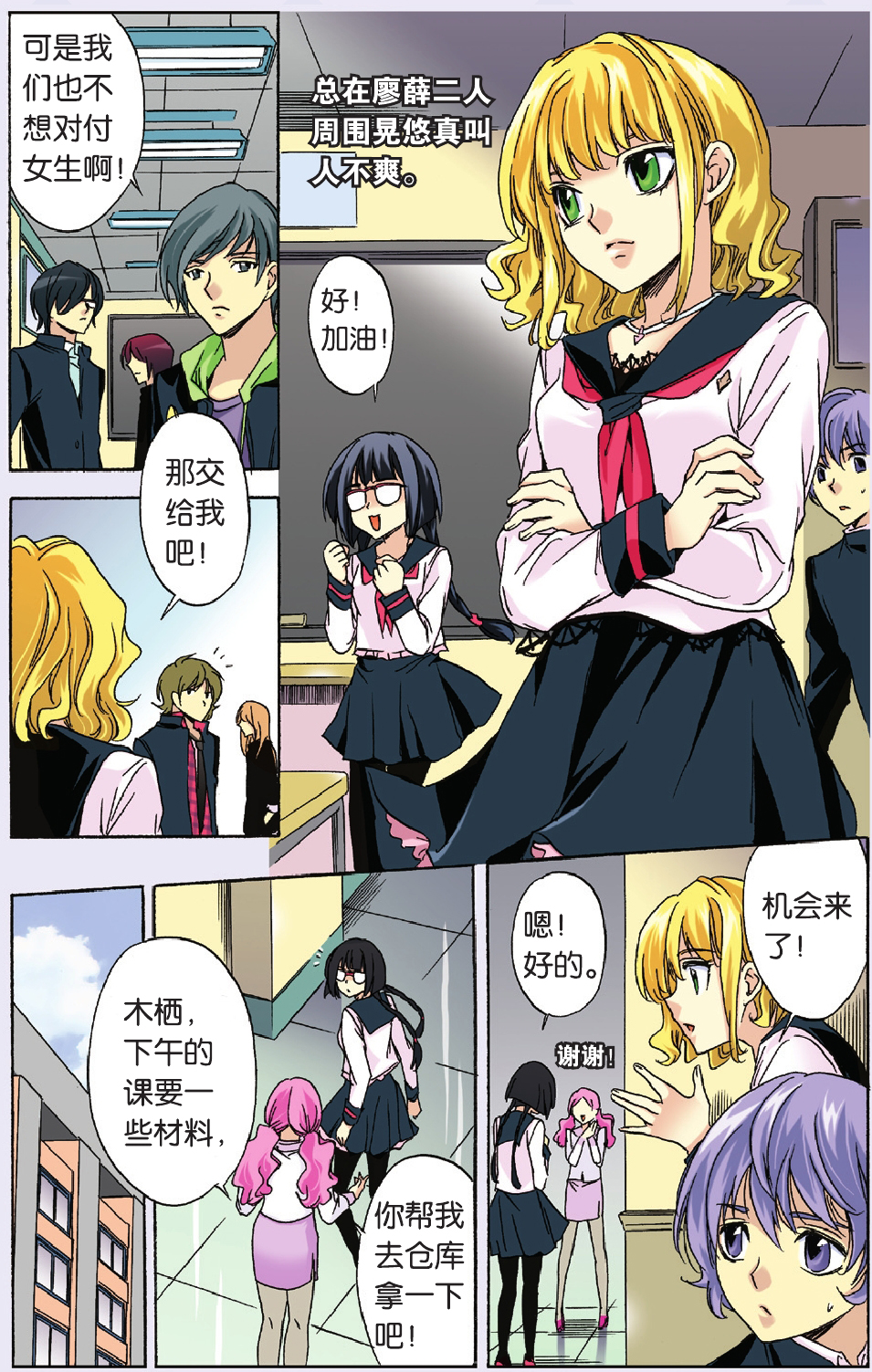 10