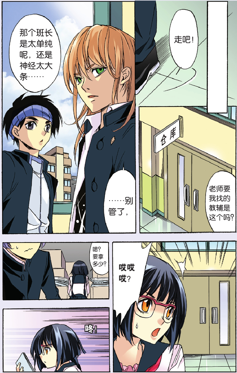 13