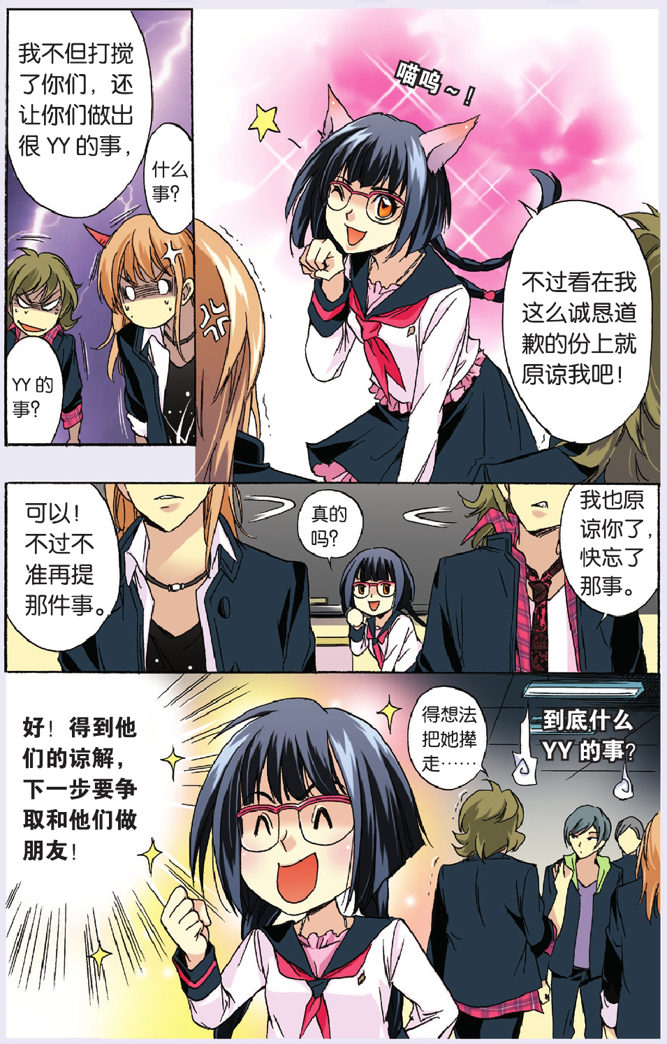 9