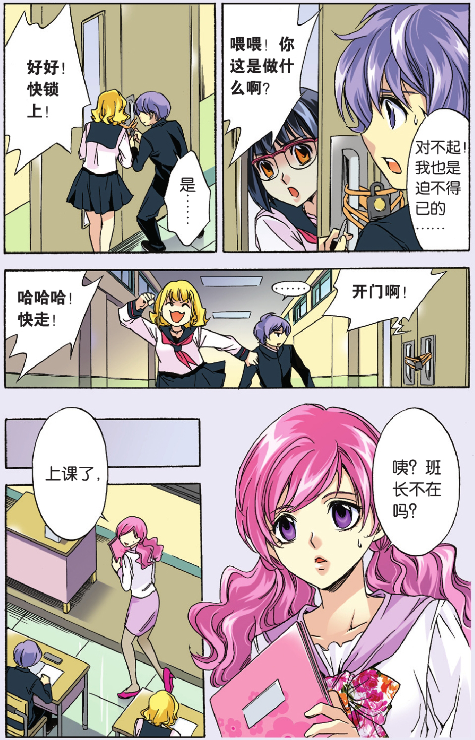 14