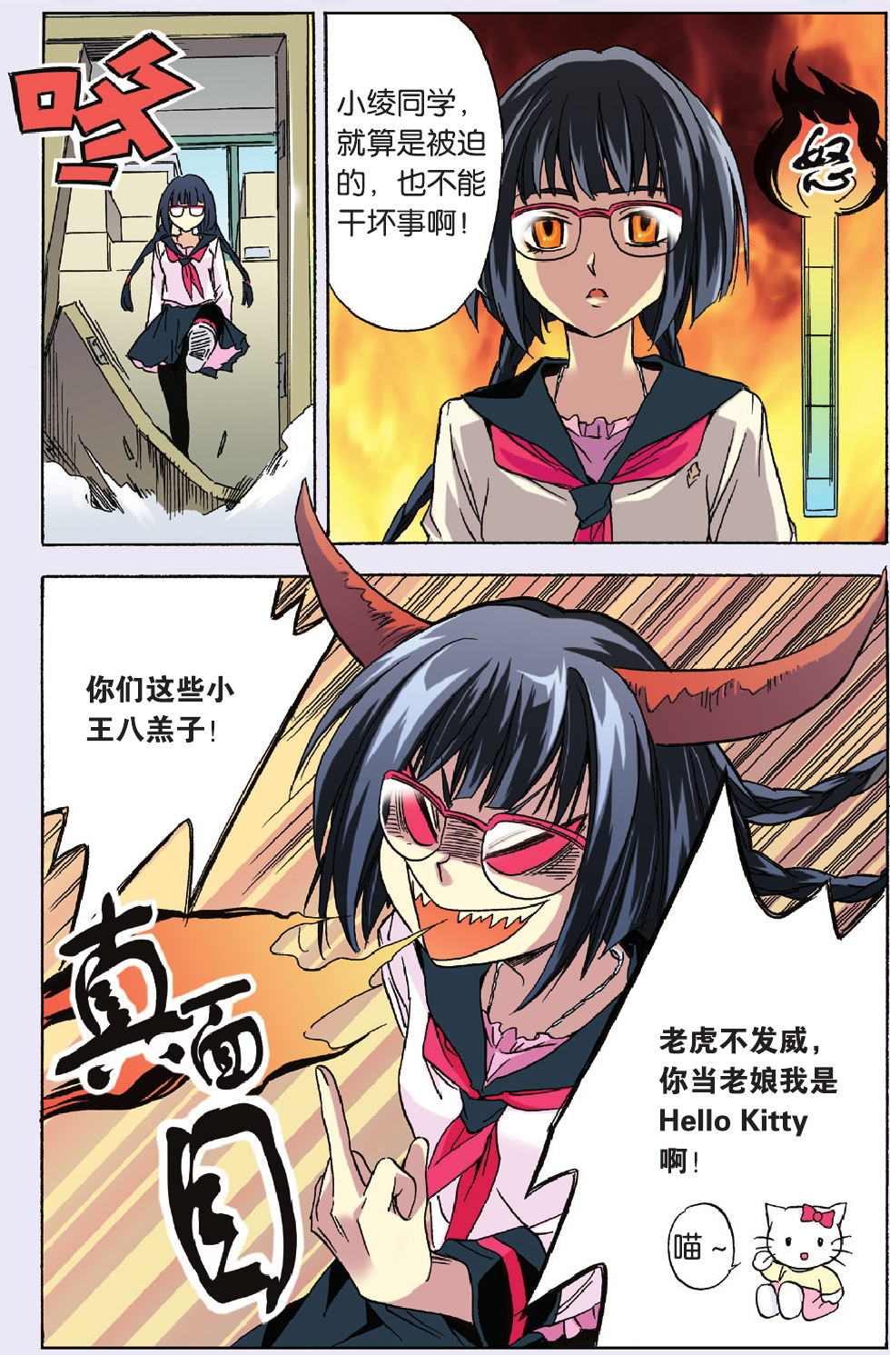 16