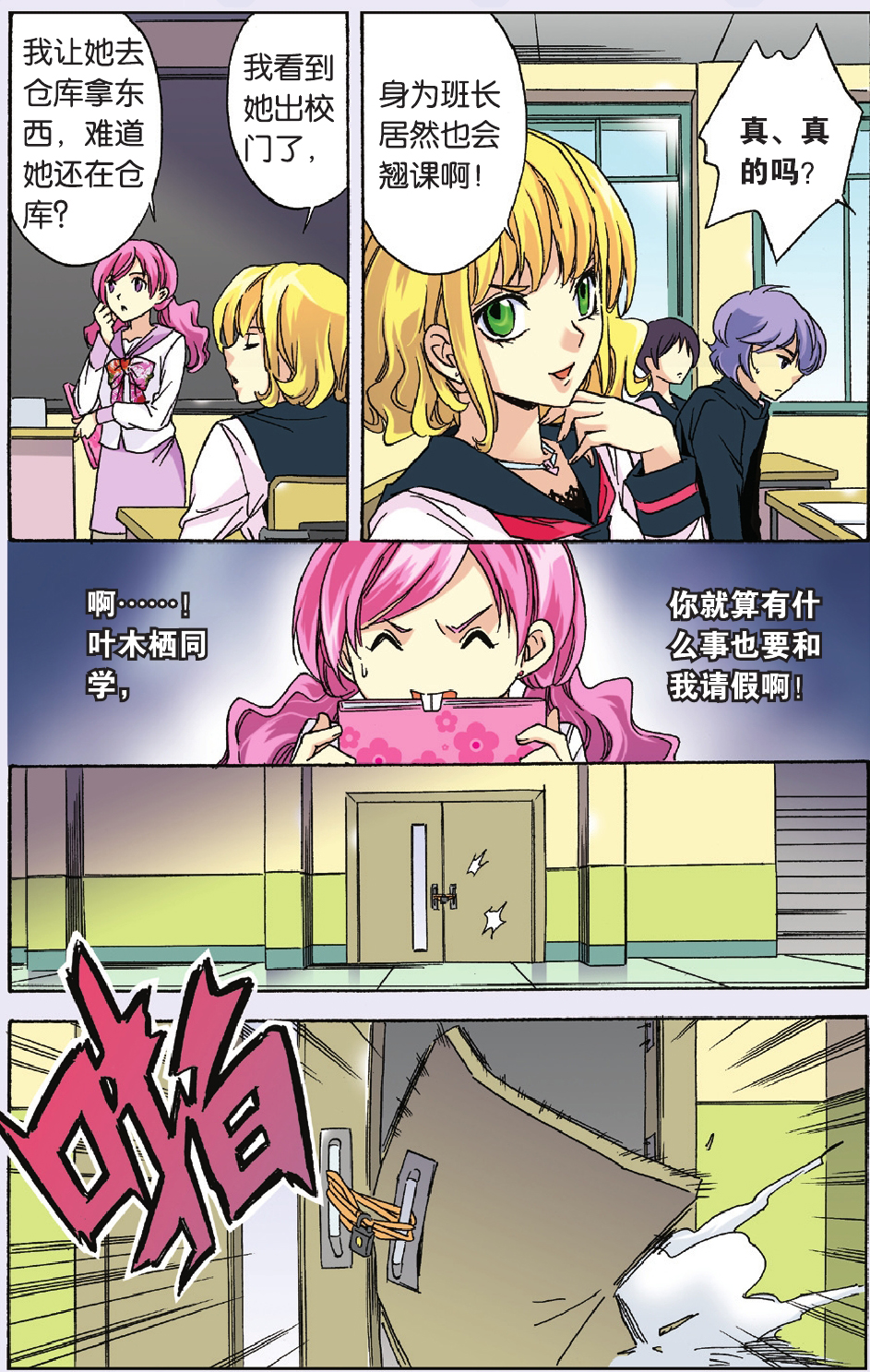 15