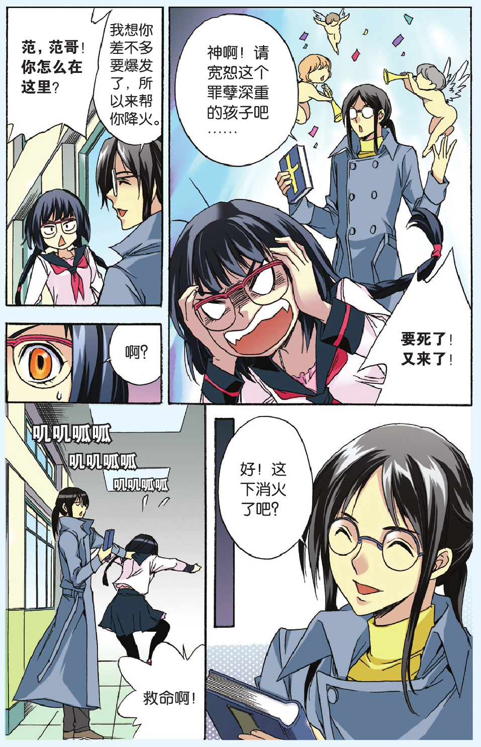 3