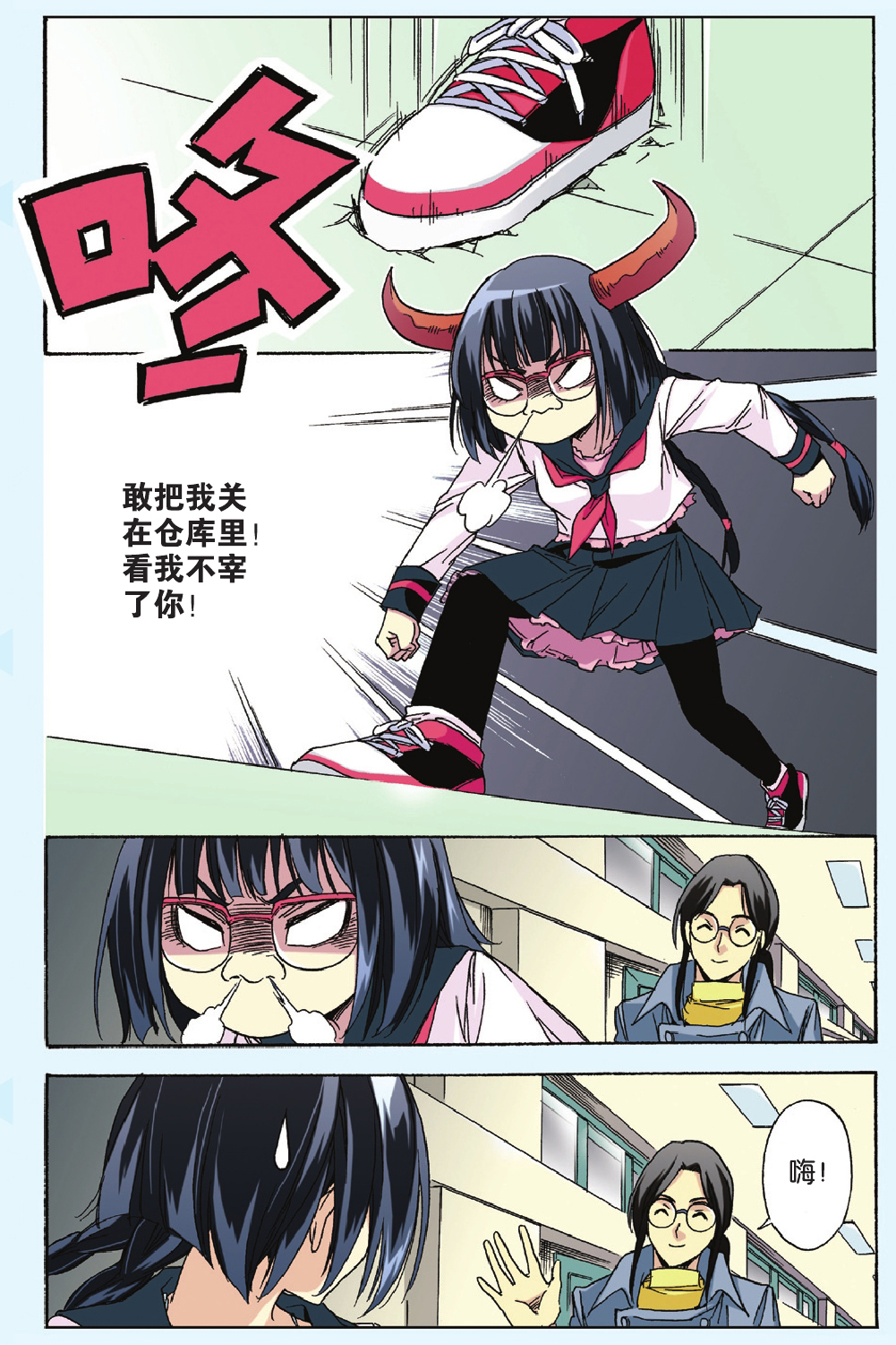 2