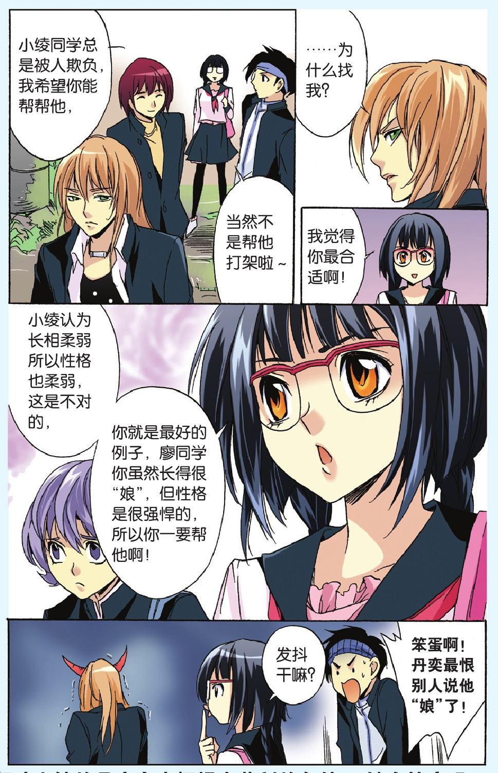 16