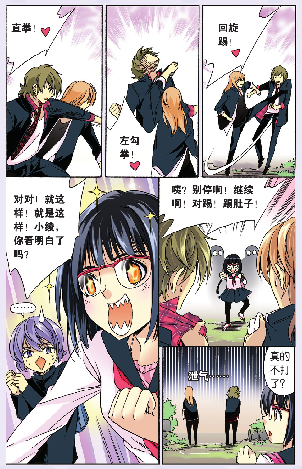 4