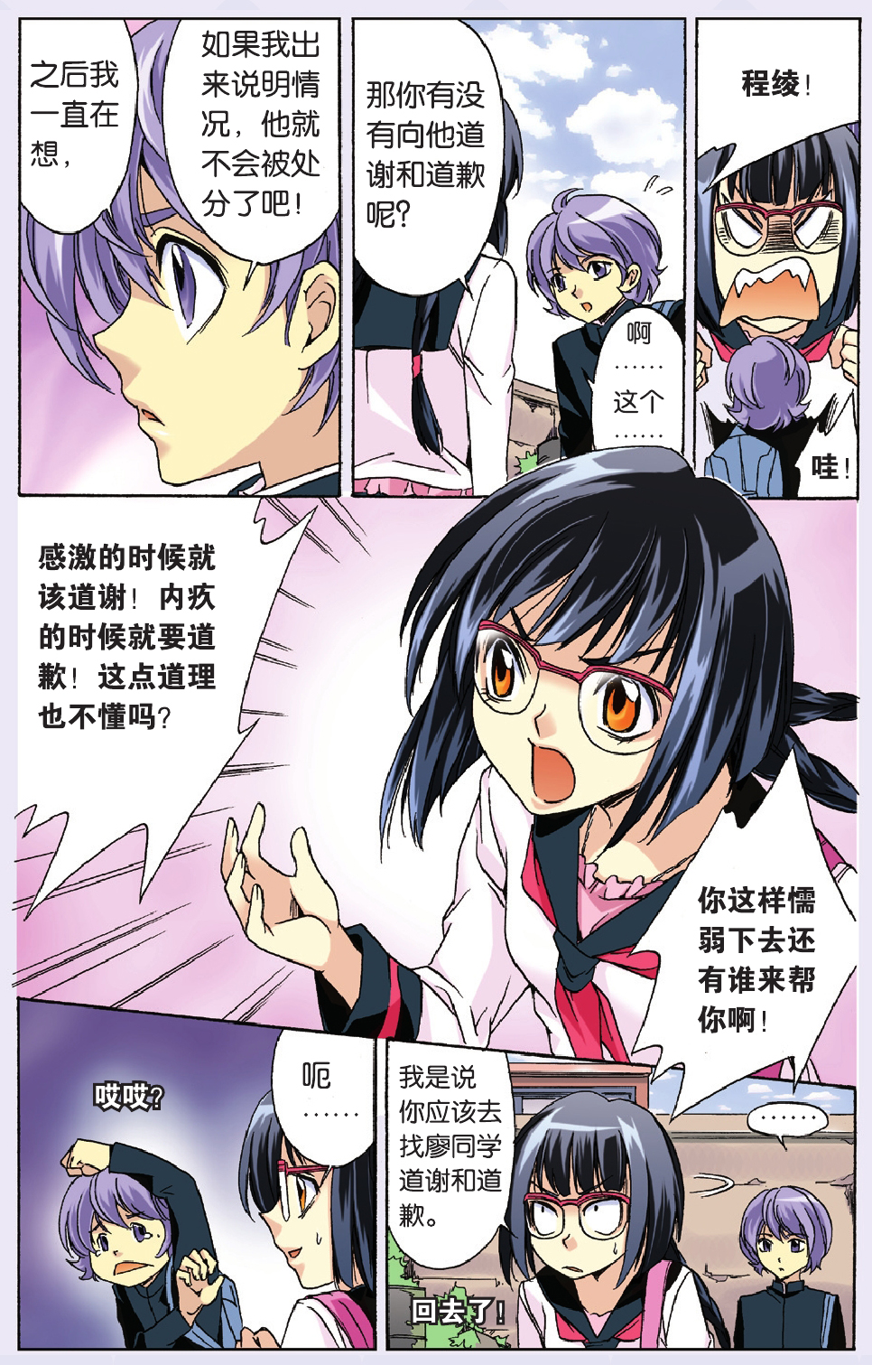 9