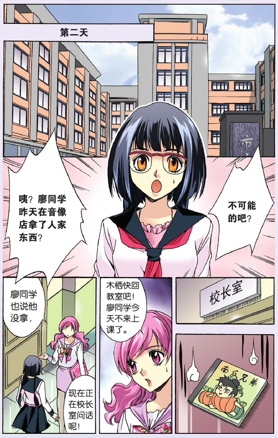 13