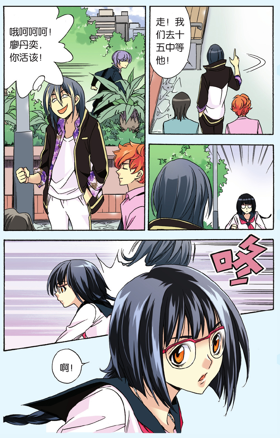 10
