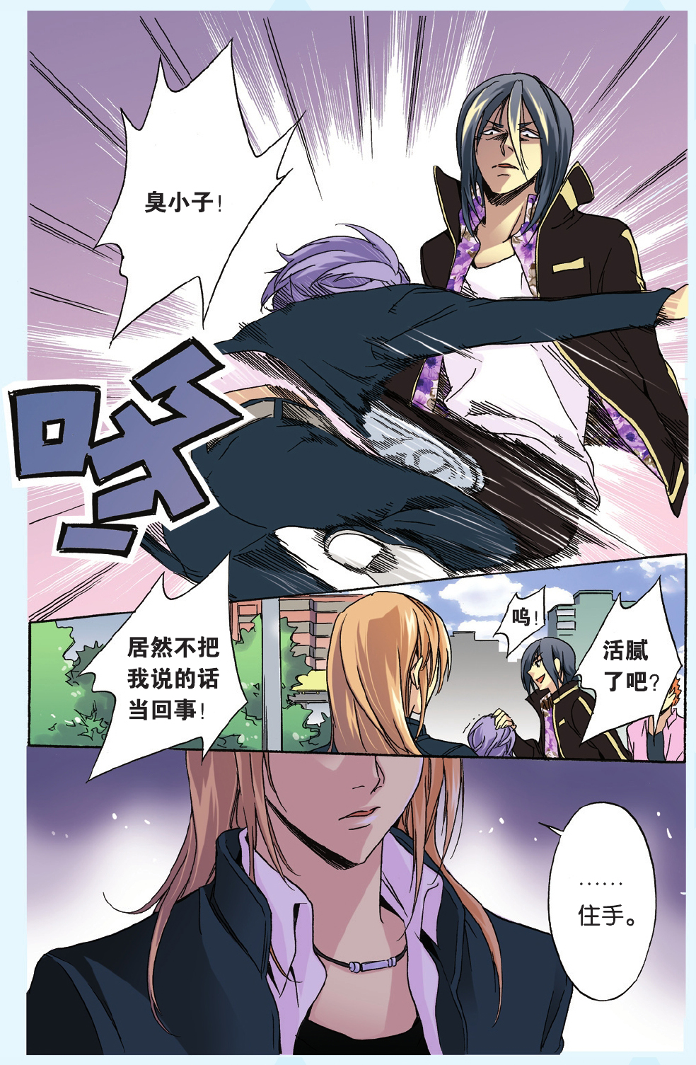 16