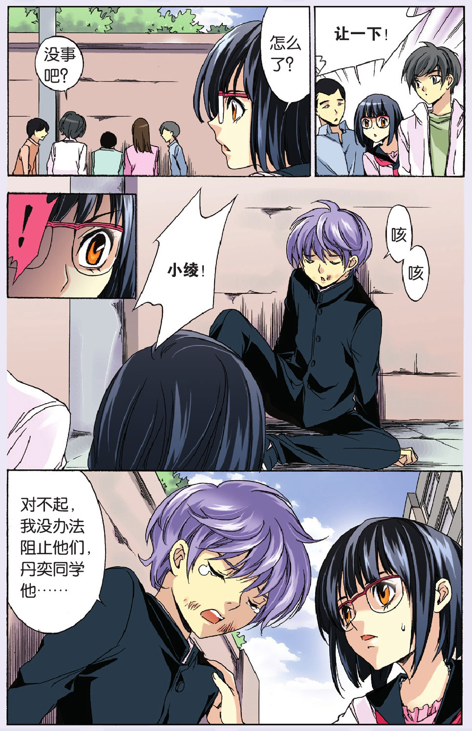 4