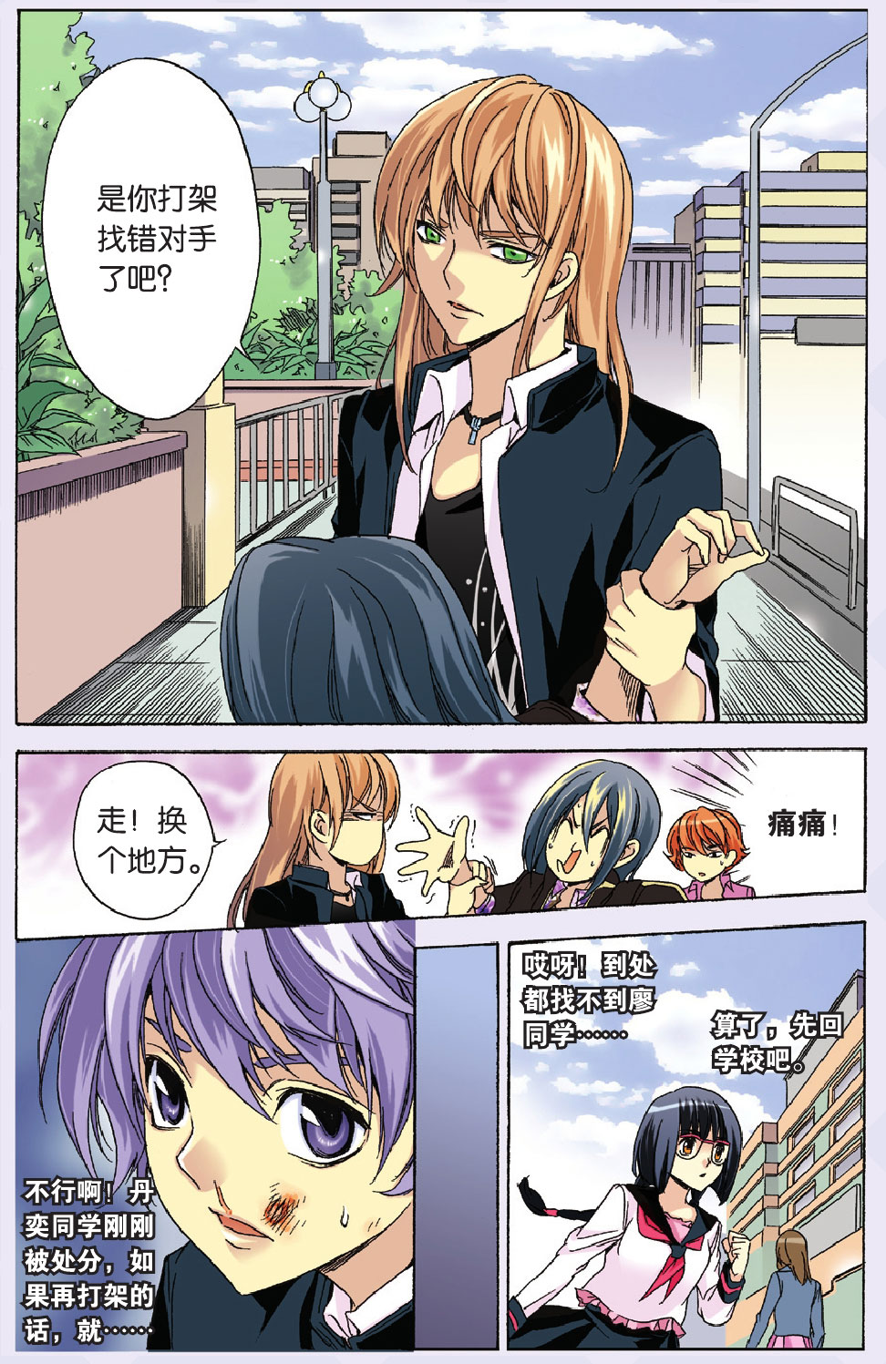 3