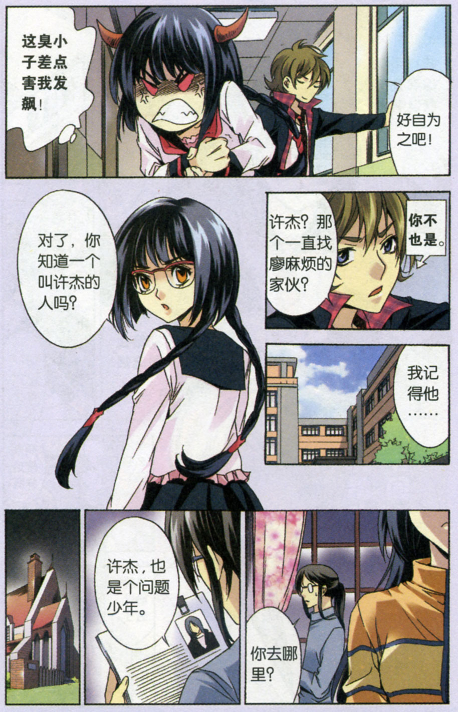 9