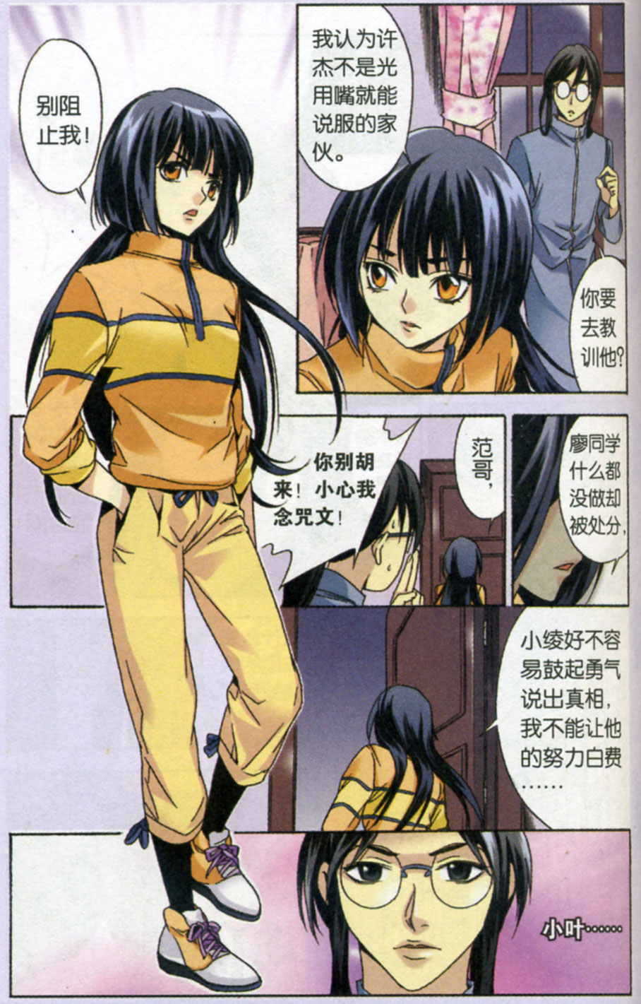 10