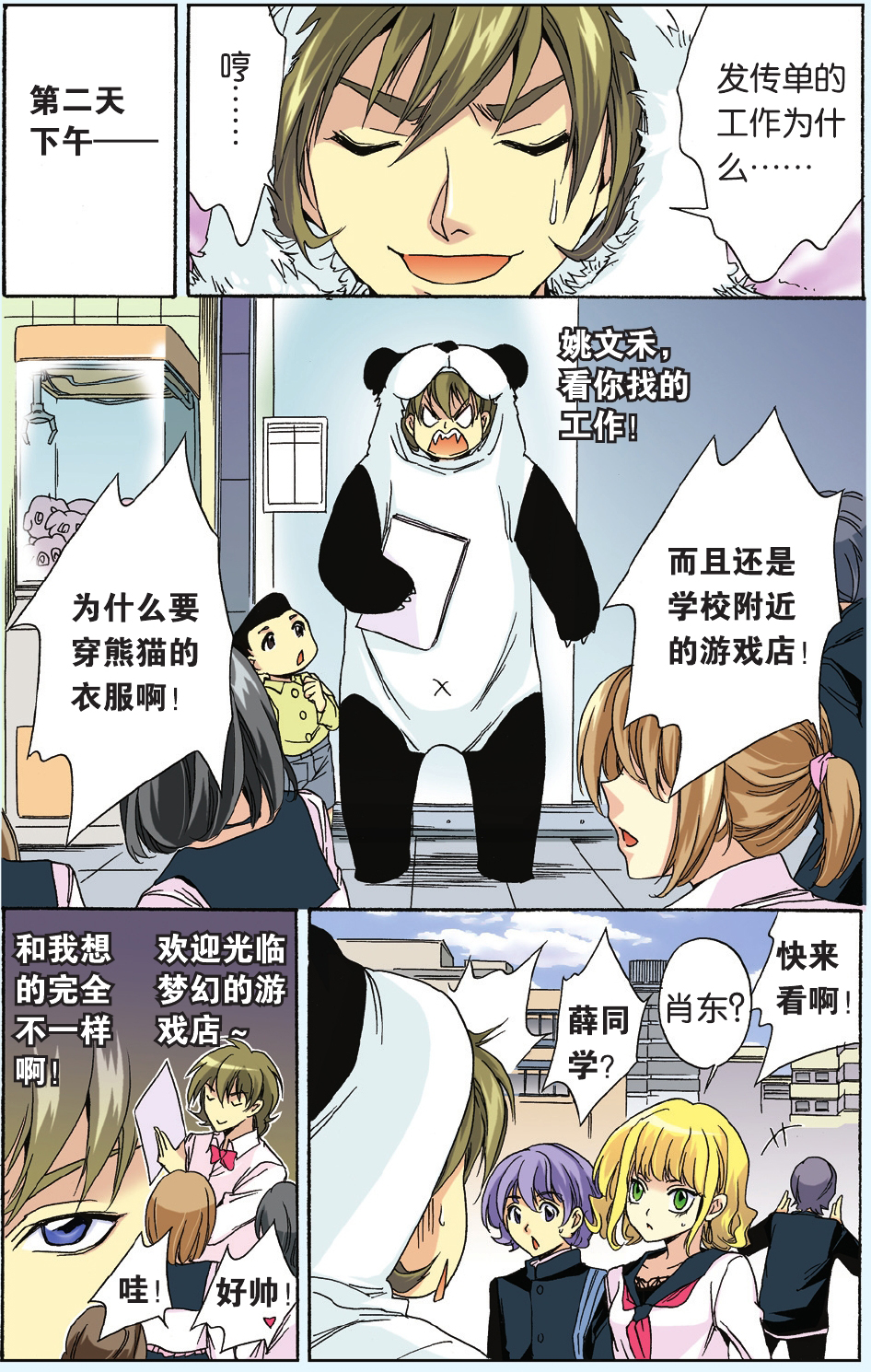 12